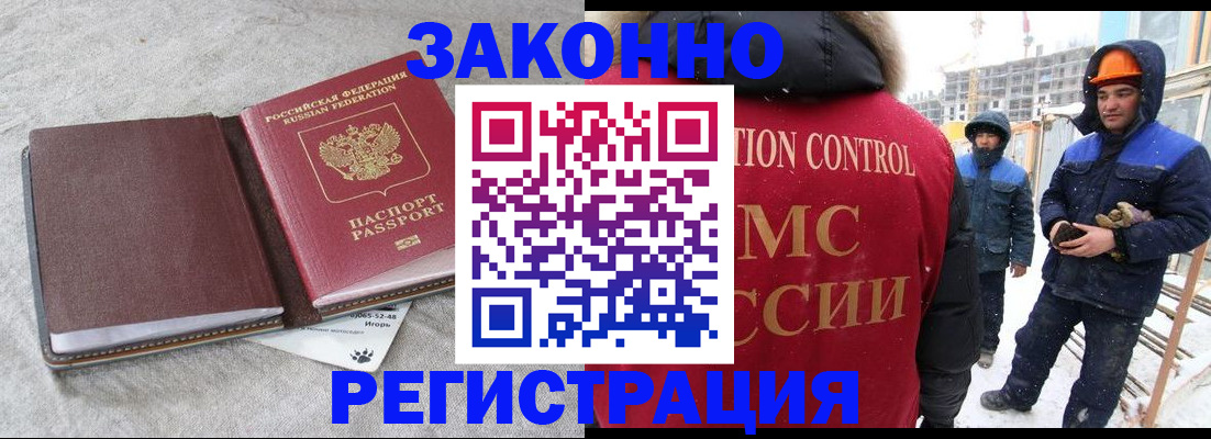 пропишу в квартире в Истре